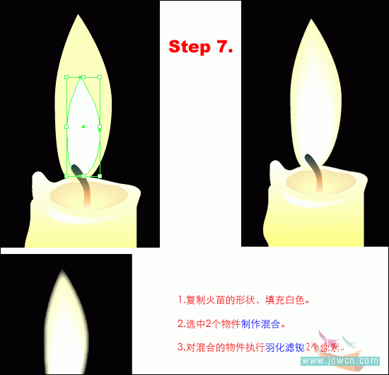 Illustrator 10鼠绘教程:点燃希望的蜡烛绘制流程_中国教程网