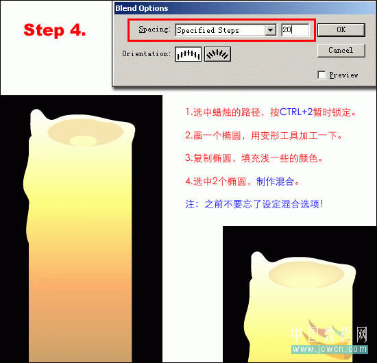 Illustrator 10鼠绘教程：点燃希望的蜡烛绘制流程_中国教程网