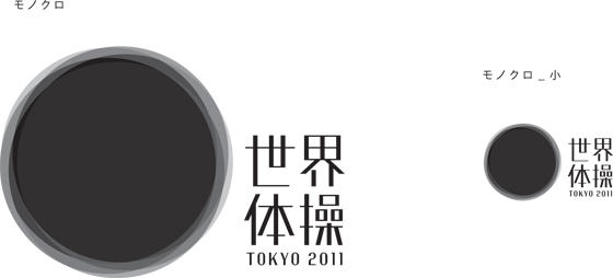 2011tokyo-gray.jpg