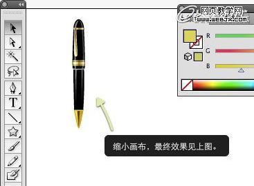 Illustratorʵ̳:ʮĸֱ_webjx.com
