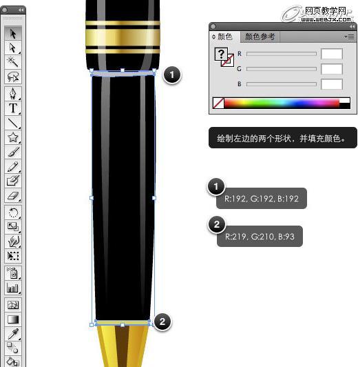 Illustratorʵ̳:ʮĸֱ_webjx.com