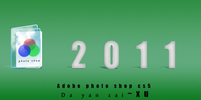 点击打开大图