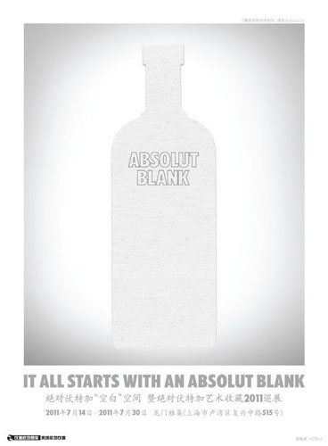 ABSOLUT VODKA Էؼ