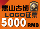 5000Ԫ�����л�ɽ���������ʶ����