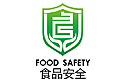食品安全标志