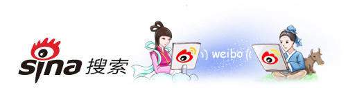 1312764814154_sina-logo-qixi-201108061.jpg