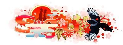 1312764814182_sogou-logo-qixi-20110806.jpg