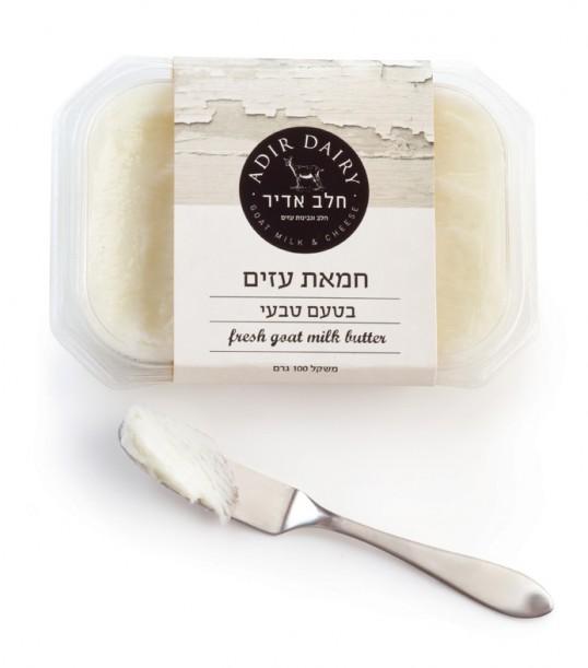 lovely-package-adir-dairy2-e1313298339275.jpg