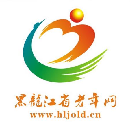 黑龙江老年网logo揭晓 - 创意征集网