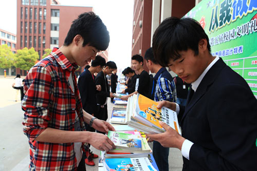 新华映山红行动爱心图书捐赠活动火爆征集中