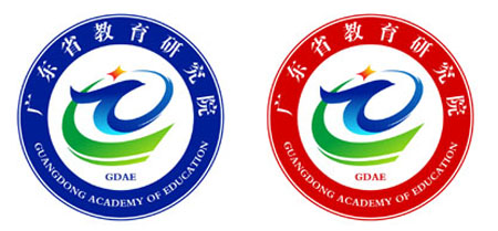 广东省教育研究院、中国南方教育高峰论坛标识