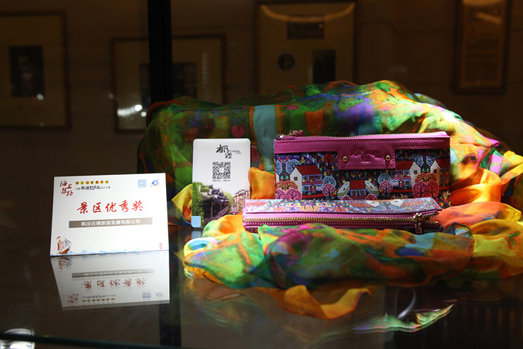 “海上丝路”2015上海旅游纪念品设计大赛开花结果 一等奖作品《涂游上海》系列现场遭“抢单”