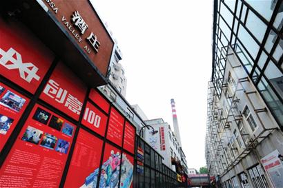 青岛设立文化创意产业投资基金