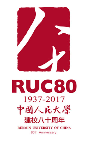 中国人民大学发布80周年校庆标识 中国人民大学发布80周年校庆标识