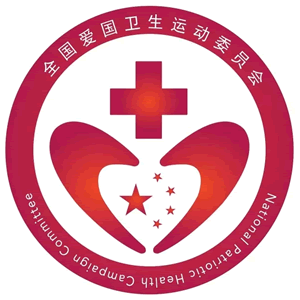 国家人口计生标志_国家卫生计生委标识图片(2)