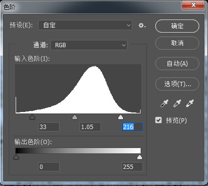 photoshop制作沙滩上的泡沫字效果