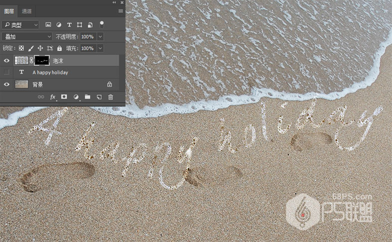 photoshop制作沙滩上的泡沫字效果