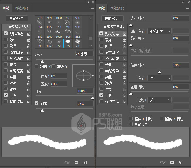 photoshop制作沙滩上的泡沫字效果