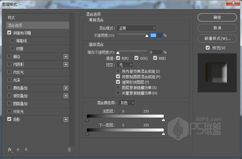 photoshop制作沙滩上的泡沫字效果