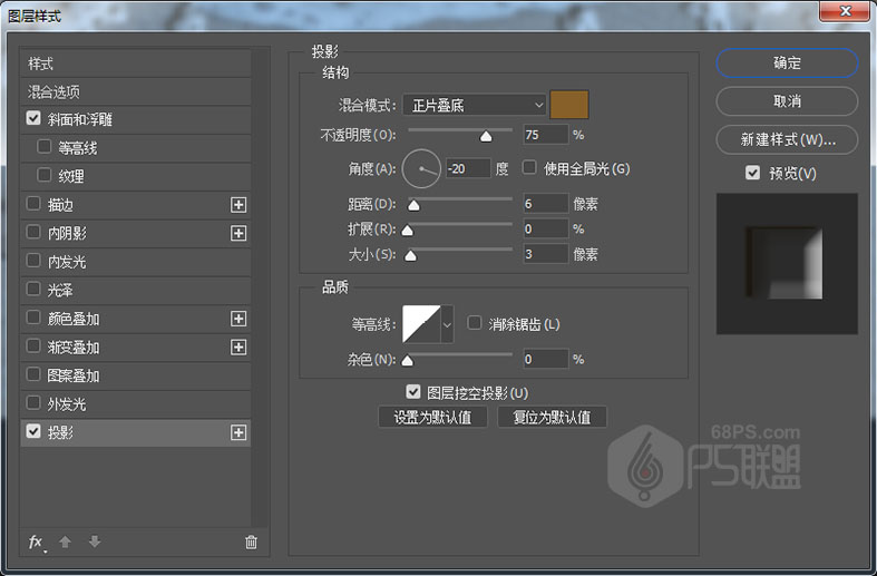 photoshop制作沙滩上的泡沫字效果