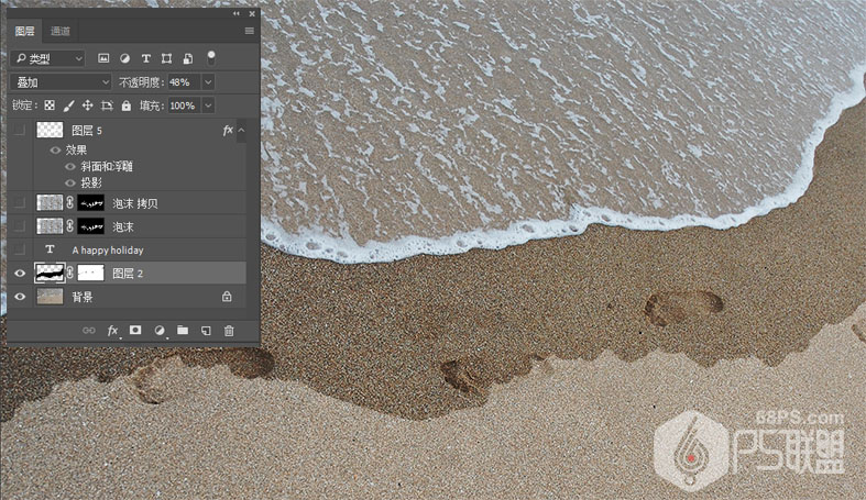 photoshop制作沙滩上的泡沫字效果